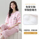 Summer Pajamas Women with Chest Pad Short-sleeved Pullover Cartoon Cute Students Casual Simple Outer Wear Anti-bump Home Clothes