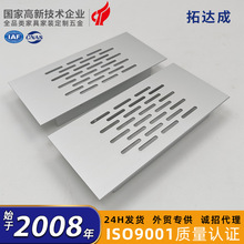 错孔透气网 鞋柜衣柜家具橱柜装饰盖设备散热通风口铝合金透气网