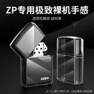 �m��Zippo���C���ñ��o�������Ҏͨ��ˤ�������ˤ��͸������
