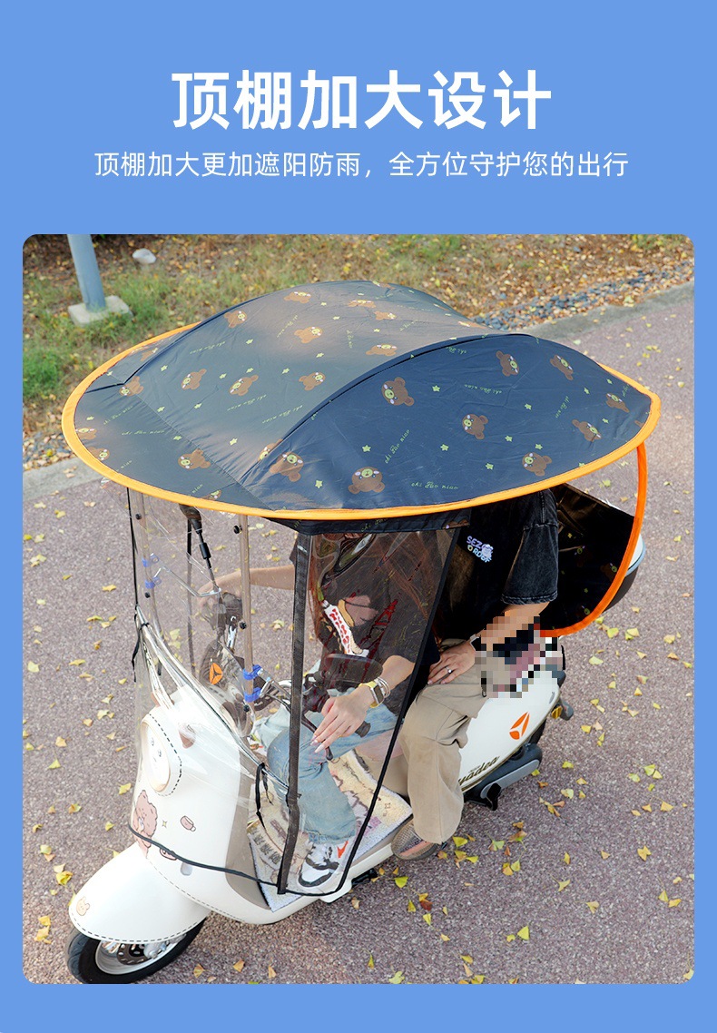 电动车侧帘雨棚蓬新款电瓶车加大遮雨棚防晒挡风罩摩托遮阳防批发