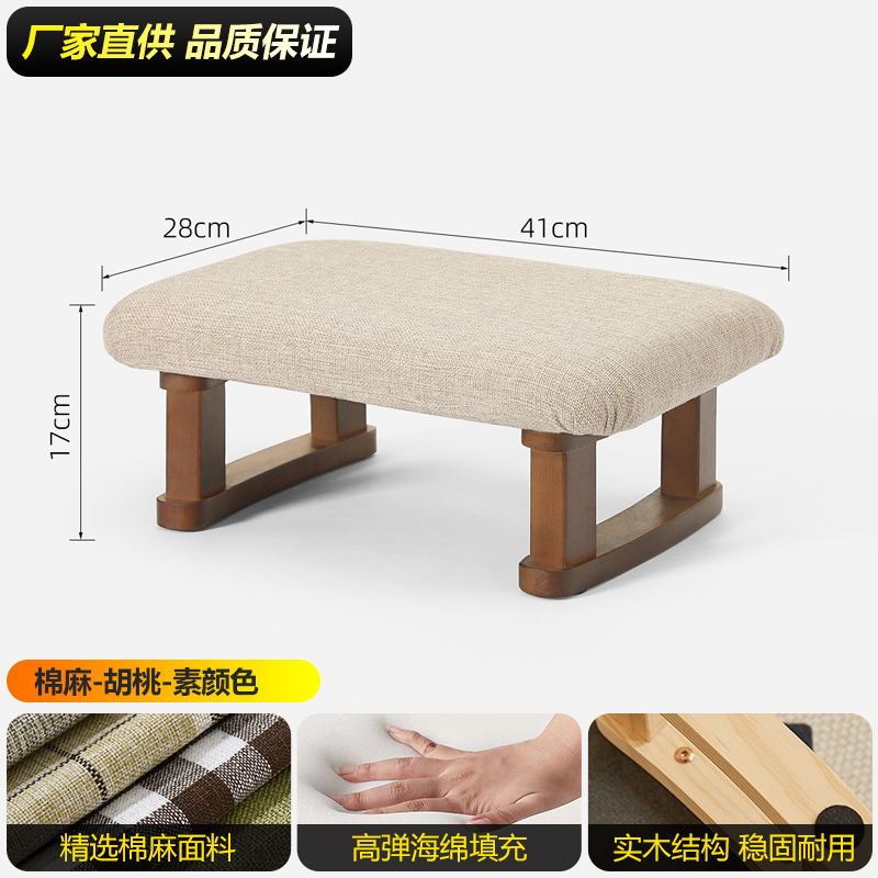 創意的な足の腰掛けのソファーは事務室に足を踏み入れて神器の踏み台を置きます。|undefined