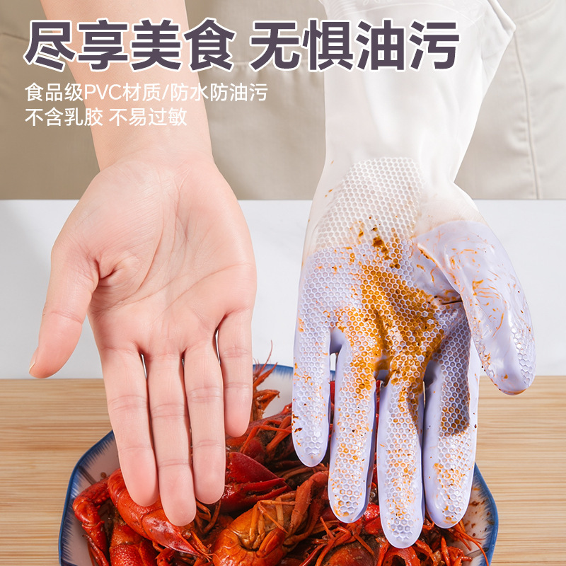 洗碗手套家务厨房耐用做饭洗衣加厚专用清洁手套防水防滑橡胶手套|undefined