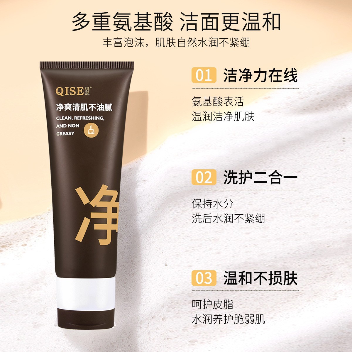C Jia mismo tipo de limpiador facial de arcilla blanca de doble tubo de aminoácidos limpieza profunda hidratante suave aclarante tono de piel arcilla blanca al por mayor