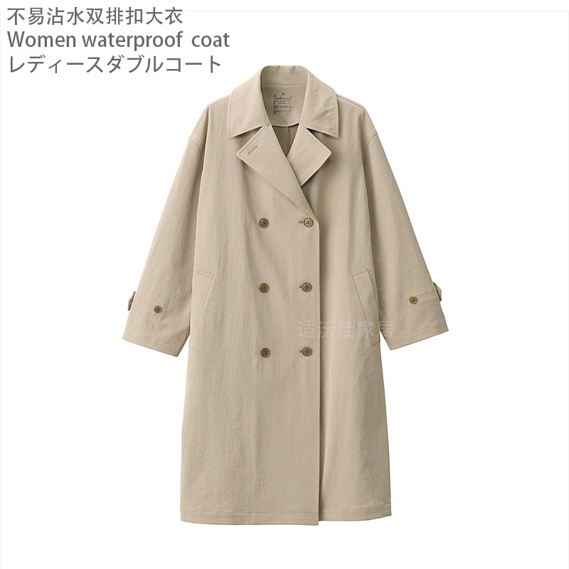 Women's Double-breasted Coat Long Coat Long Windbreaker Spring and Summer Thin Waterproof Loose Long Coat