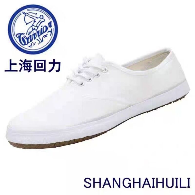 White Canvas Shoes, Tennis Shoes, Casual Sports Shoes, White Shoes, Tug-Of-War Training Gymnastics Shoes, Men's Shoes, Women's Shoes
