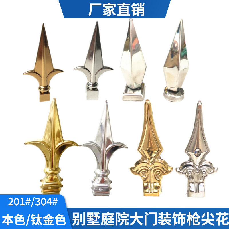 304不锈钢三尖枪头庭院围栏防盗防攀爬不锈钢装饰枪尖三角尖枪花