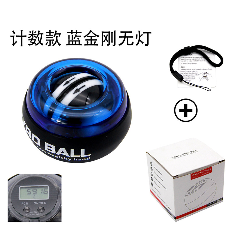计数款铂金自启发光健身陀螺握力球变光灯臂力训练专利腕力球|undefined