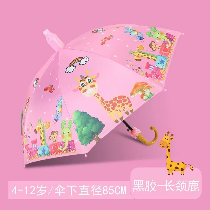 晴雨両用漫画黒ゴム日焼け止め傘幼稚園赤ちゃん傘男女児童自動児童傘はロゴを印刷できる|undefined
