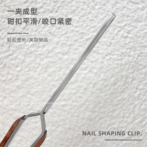 New Nail Shaping Pliers, Easy to Use and Elastic Nail Fixing Pliers, LED Nail Shaping Tweezers, Construction Shaping Pliers 