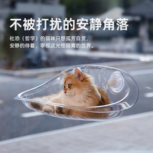 新品吸盘式猫吊床悬浮猫窝窗户玻璃夏季吸盘悬挂式晒太阳神器猫床