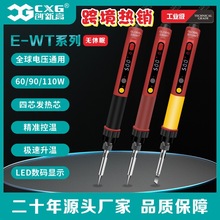 �羳���N����F��������85-260V��늉��{�ؐa�ؔ��@��ӹPE60S