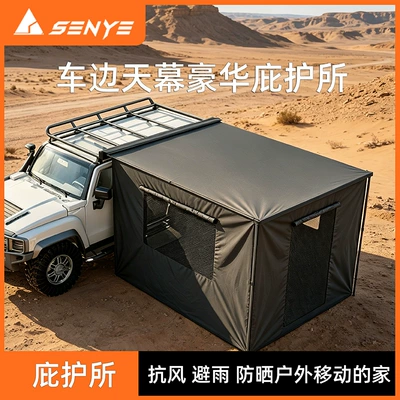 awning side tent car sunscreen — Avtomobil yan çətirləri