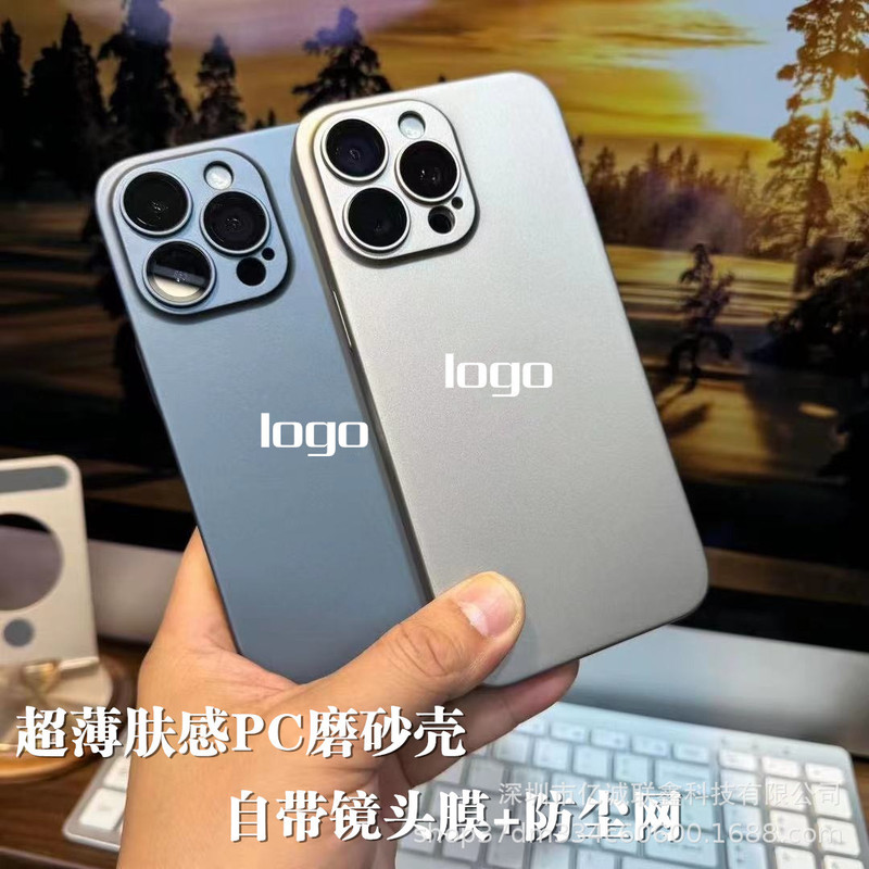 Suitable for iPhone 17 Ultra-Thin Matte Phone Case, Apple 16 Lens Film, 15 Full Coverage, 13 Pro Max Solid Color Hard Case Suitable for iPhone 17 Ultra-Thin Matte Phone Case, Apple 16 Lens Film, 15 Full Coverage, 13 Pro Max Solid Color Hard Case