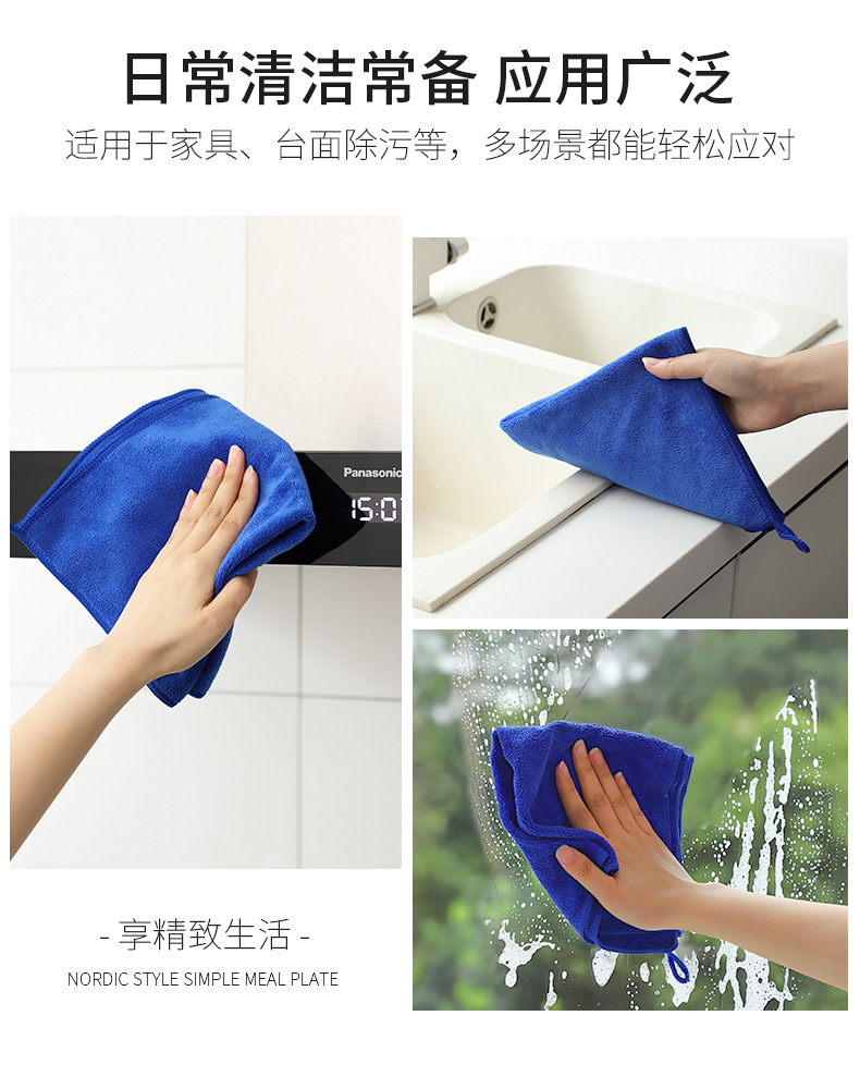 加厚保洁用洗碗布