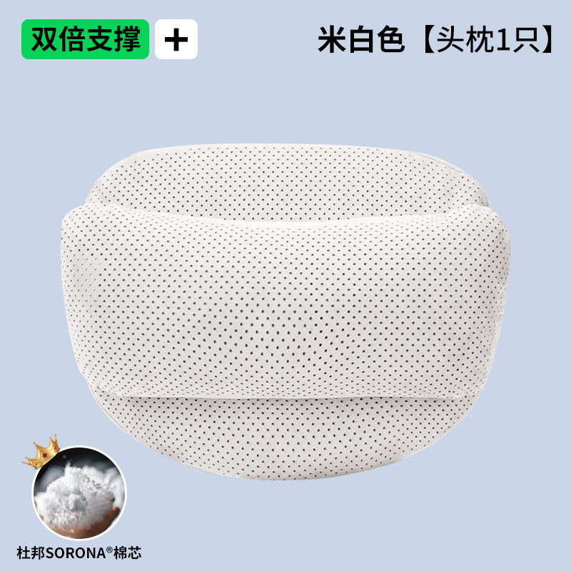 跨境爆款汽车头枕高级感打孔透气杜邦棉护颈枕车用座椅护腰靠垫枕|undefined