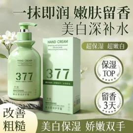 防晒霜/喷雾;洁面产品;护手霜