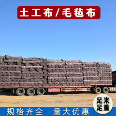 エンジニアリング布、道路フィラメント、ジオテキスタイル、温室断熱ブランケット、増粘コンクリートフェルト、メンテナンスクロス、防塵布工場
