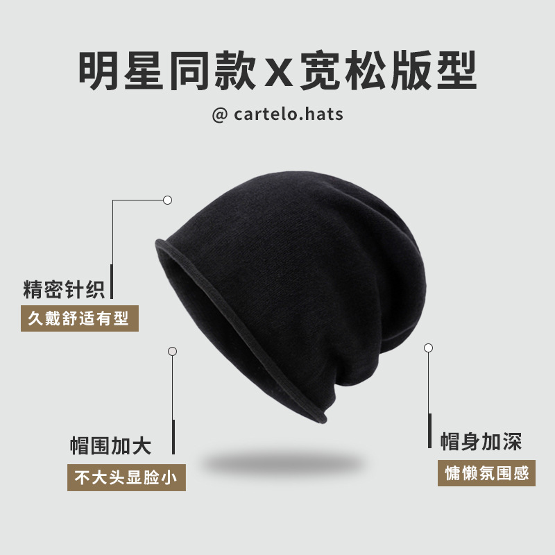 帽子女秋冬百搭明星同款慵懒风冷帽文艺复古大头围堆堆帽防风保暖|undefined
