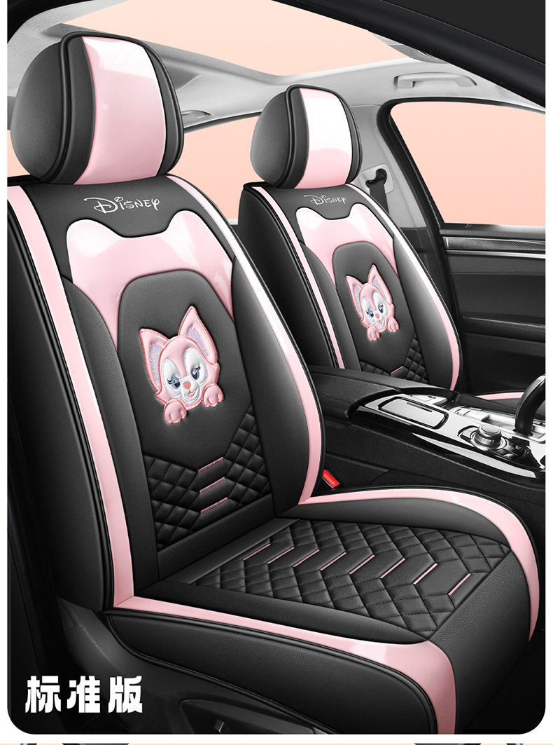 25-year-old new cartoon full-surrounded full-leather car seat cushion four seasons universal seat cover original factory generation cross-border wholesale