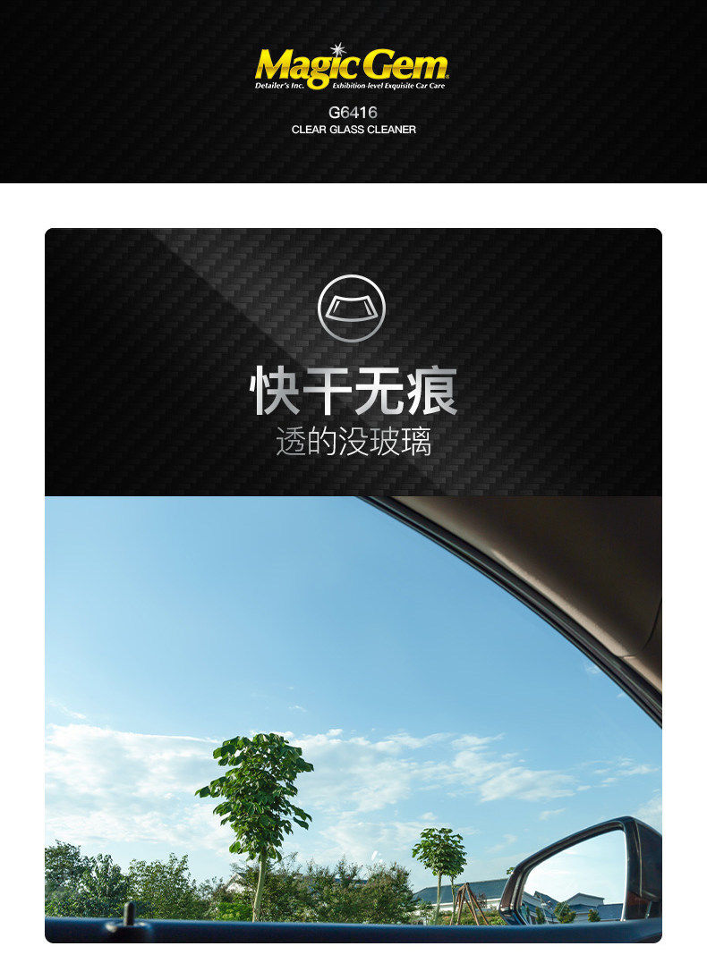 Baoneng Car Interior Glass Cleaner, Front Windshield Oil Film and Water Stain Cleaning, Decontamination and Descaling, Lens and Helmet Cleaning