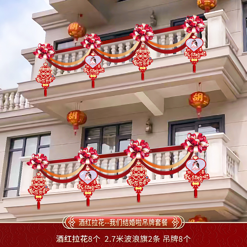 와인 레드 라떼아트 [우리 결혼해요 태그 패키지]