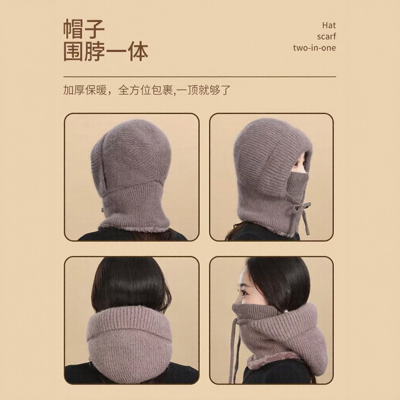 跨境新款针织帽女冬天加绒妈妈骑行帽护耳护脸防寒风连体毛线帽子|undefined