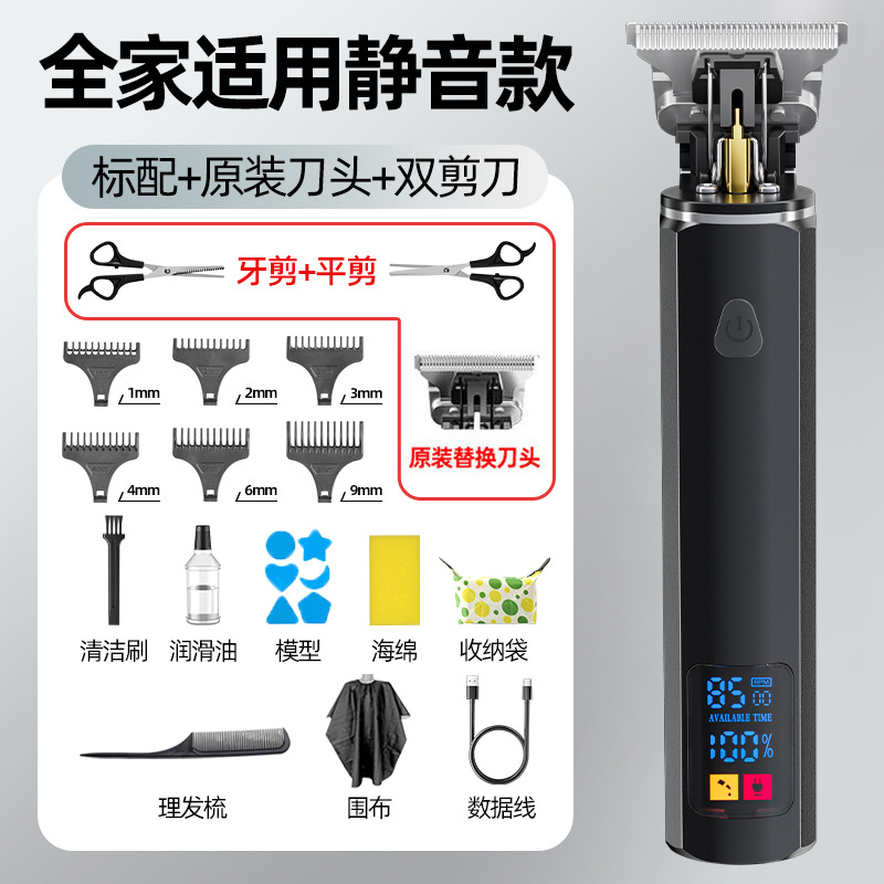 Cortadora de cabello eléctrica profesional impermeable transfronteriza
