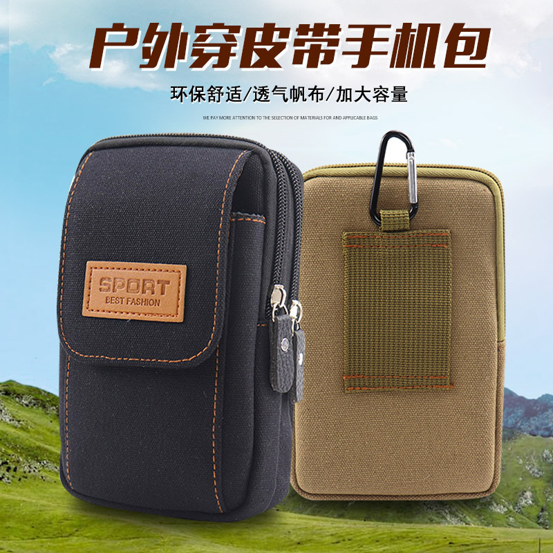 新しい携帯電話バッグメンズベルトウエストバッグ携帯電話バッグ多機能耐摩耗性キャンバス 7inch 携帯電話バッグ小さなバッグ|undefined
