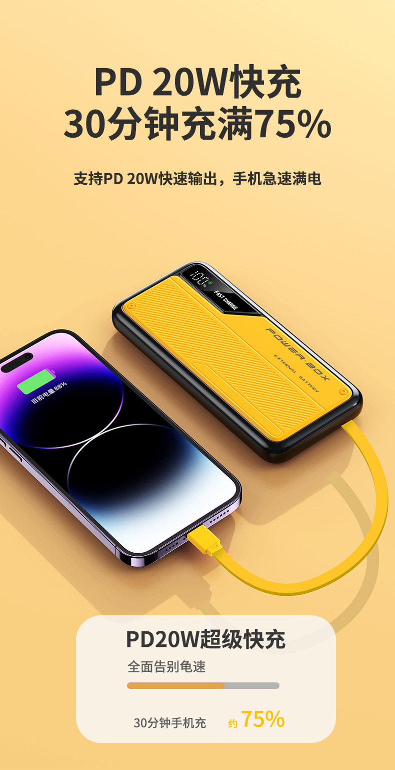 Toplu Satış Taşınabilir Şarj Cihazı 20000mAh Süper Hızlı Şarj Yerleşik Kablolu Powerbank Hediye Logo Baskılı