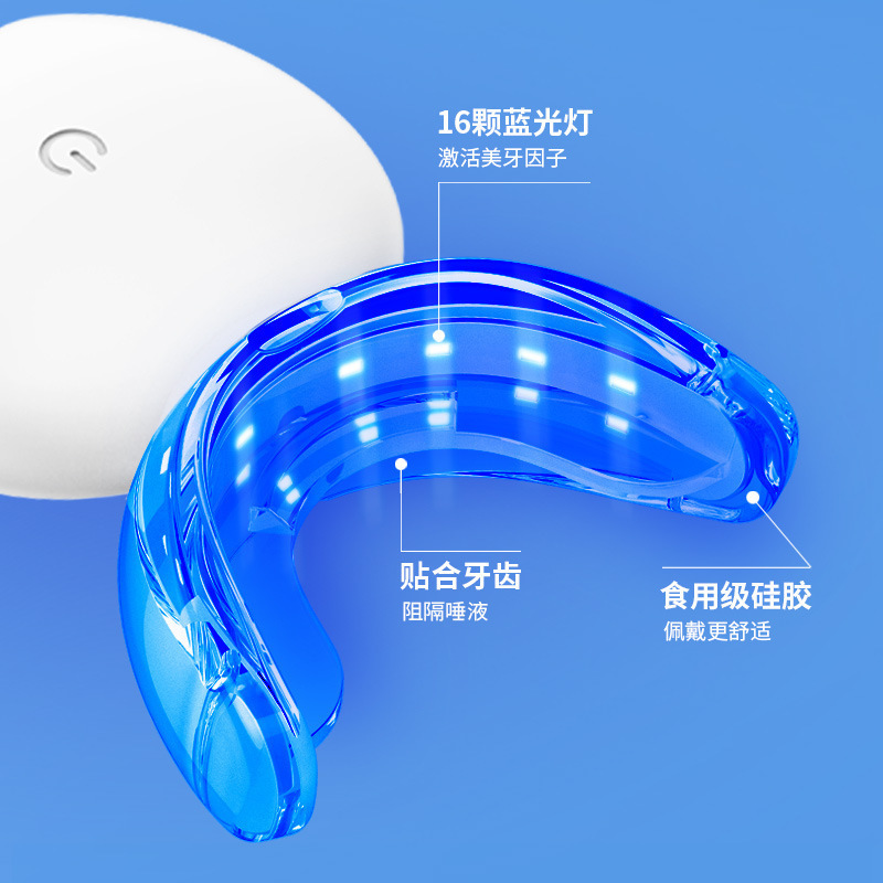 跨境家用牙齿美白仪美牙仪套装专用洁牙凝胶洁牙器蓝光洁牙仪|undefined