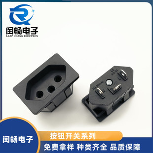 AC02 power socket with ear round hole card socket welding cabinet base 10A/250V