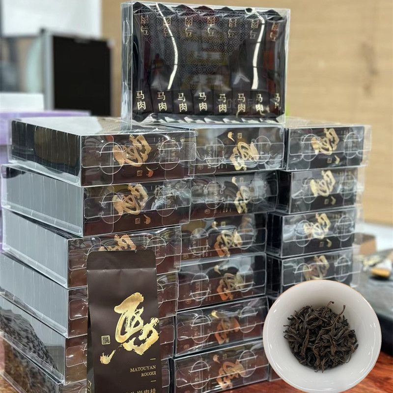 Maotiaoyan Rougui Wuyi Aroma Fruity Rock Tea Tasting Tea Big Red Robust 500g Bag