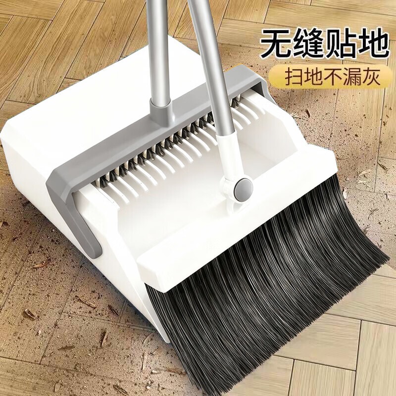 Household Broom and Dustpan Set 2026 New Model Non-Stick Hair Broom for Home Use Sweeping Broom and Dustpan Household Broom and Dustpan Set 2026 New Model Non-Stick Hair Broom for Home Use Sweeping Broom and Dustpan