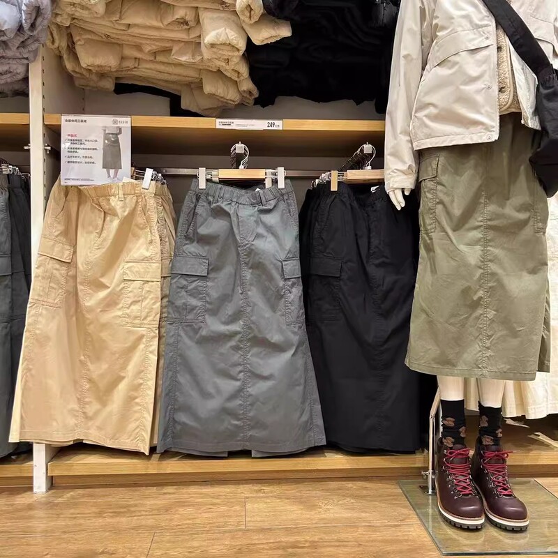 Self-Retained Export 299+! Spring Casual Back Slit Work Skirt Skirt Hip-Covering Skirt Long Skirt 464890