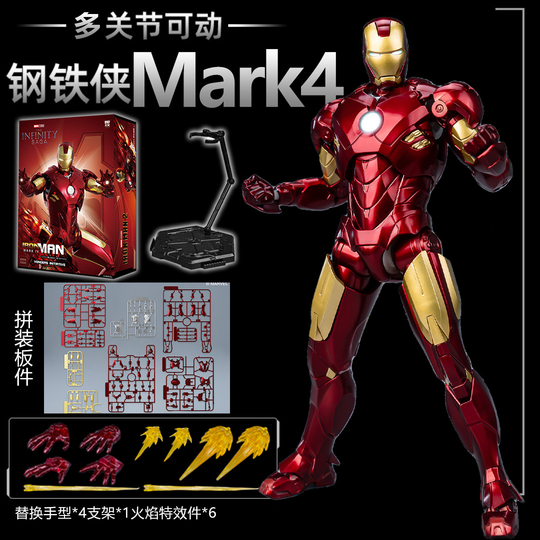 FondJoy Marvel 1:12 Iron Man MK4 MarkIV Action Figure Collection