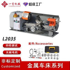 车床;铣床;液压整机