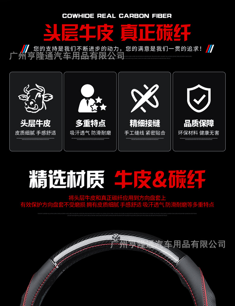 Car Steering Wheel Cover, Genuine Leather, Cross-Border Supply, Car Interior Accessories, Universal for All Seasons, Carbon Fiber Handle Cover