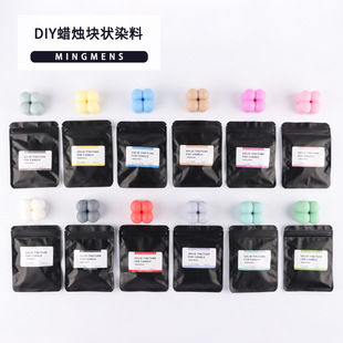 �ֹ�DIY���w���50g�ߝ�sɫ��ɫ�KȾ�ϲ��τ�����޹Ϟ�T�{ɫ����