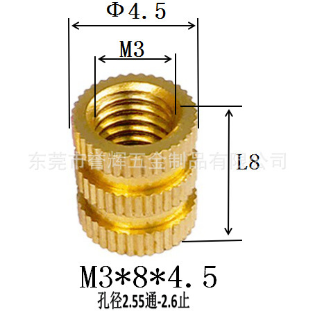 Injection-plastic copper nut m3 rolling copper nuts embedded copper…