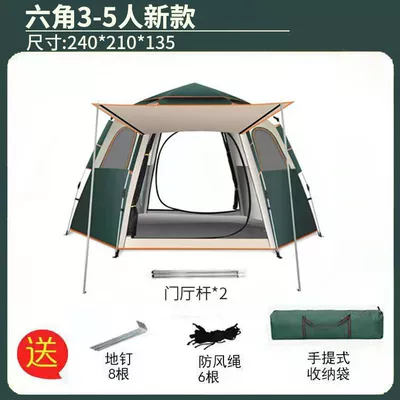 Outdoor Tent Full-automatic Hexagon Tent Camping Thickened Rainproof Sun-proof Insect-proof Camping Outdoor Portable Folding (Çadırlar) - 3-5-people-luxury-green-single-tent-no-gift