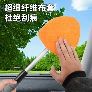Car Cleaning Brush Aluminum Alloy Retractable Window Glass Wiper Microfiber Windshield Defrost and Defog Brush