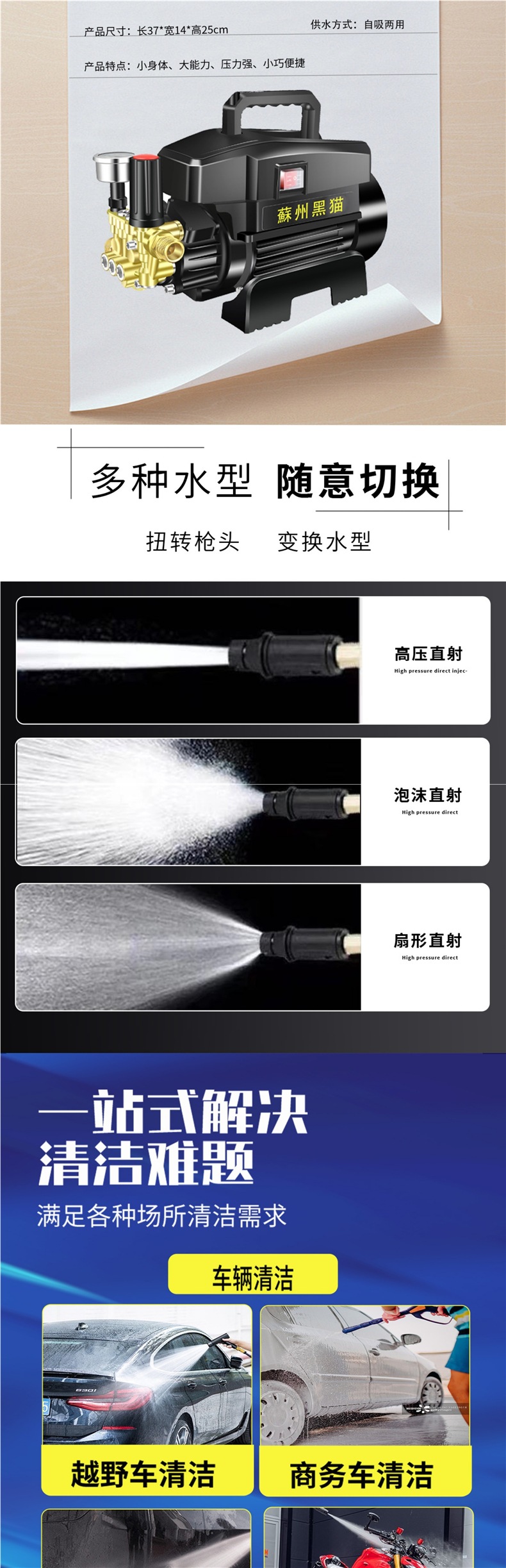 Black Cat Ultra-High Pressure Cleaning Machine Household 220V Adjustable Pressure Fully Automatic Powerful Water Gun Portable Car Washing Machine Other