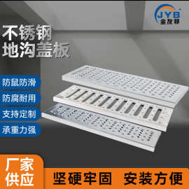 厂家直供下水道排水地漏沟盖板防滑明沟排水沟盖板长方形排水沟盖