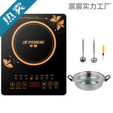 ����늴Št�������ܶ๦�ܷ�ˮʡ늴���2200w���˻��һ�w���b