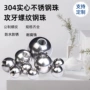 打孔攻牙盲孔螺纹钢球