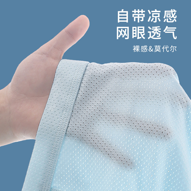 Pantalones infantiles de niños de escuela secundaria de malla transpirable, pantalones infantiles de ángulo plano, estudiantes de escuela secundaria de verano, modelo