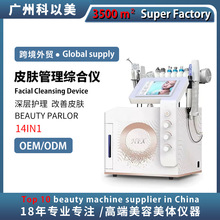 �羳����Ƥ�w�����C�σx��������݃x��ˮ�w���ʯ΢������Ժ����