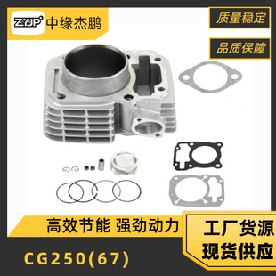 Ħ��܇������63.5mm �m�ñ��� XR150��� XR150LEKE CBF180�׸�