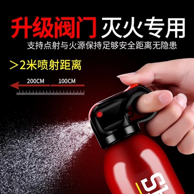 Vehicle fire extinguisher: Fire Extinguisher for Home Use