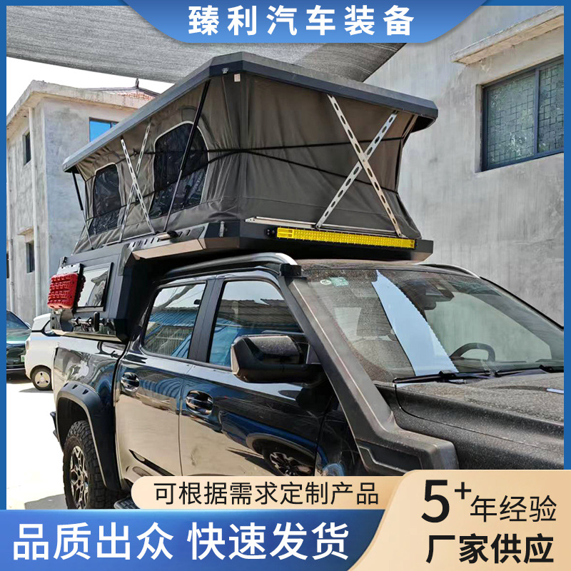 Pickup RV cargado con una caja de casa de carga cuadrada RV Gran Muralla arma trasera transformación al aire libre acampando turismo